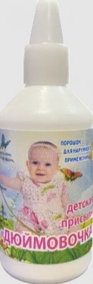 Купить присыпка детская дюймовочка, 35г в Дзержинске