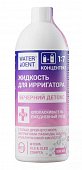 Купить waterdent (вотердент) жидкость для ирригатора вечерний детокс + ополаскиватель, 500мл в Дзержинске