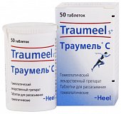 Купить траумель c, таблетки для рассасывания гомеопатические, 50 шт в Дзержинске