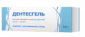 Купить дентесгель, гель для нанесения на десны детский 3,3 мг+1 мг/г , 10г в Дзержинске