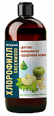 Купить greenwood (гринвуд) хлорофилл, раствор для приема внутрь жидкий, мята и зеленое яблоко, 500мл в Дзержинске