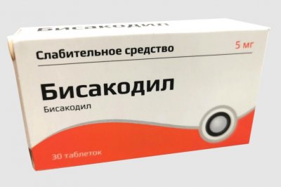 Купить бисакодил, таблетки кишечнорастворимые, покрытые пленочной оболочкой 5 мг 30 шт. в Дзержинске