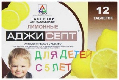 Купить аджисепт, таблетки для рассасывания для детей с 5 лет, со вкусом лимона, 12 шт в Дзержинске