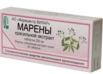 Купить марена красильная экстракт, таблетки 250мг 20 шт в Дзержинске