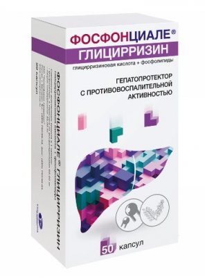 Купить фосфонциале глицирризин, капсулы 35мг+65мг, 50 шт в Дзержинске