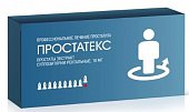Купить простатекс, суппозитории ректальные 10мг 10шт в Дзержинске