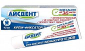 Купить айсдент крем-фиксатор для зубных протезов, 40г в Дзержинске