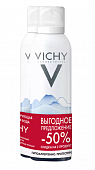 Купить vichy (виши) набор термальная вода 150мл 2 шт (-50% на 2-й) в Дзержинске
