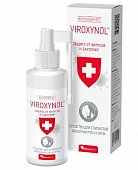 Купить вироксинол (viroxynol), средство для слизистой рта и горла, 100 мл в Дзержинске