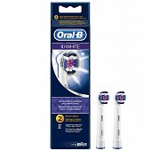 Купить oral-b (орал-би) насадки для электрических зубных щеток, насадка 3d white отбеливающие 2 шт в Дзержинске