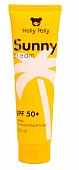 Купить holly polly (холли полли) sunny крем солнцезащитный для лица и тела spf 50+, 200мл в Дзержинске