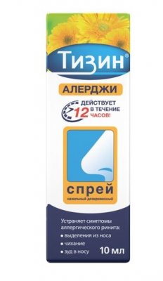 Купить тизин алерджи, спрей назальный дозированный 50мкг/доза, 10мл от аллергии в Дзержинске