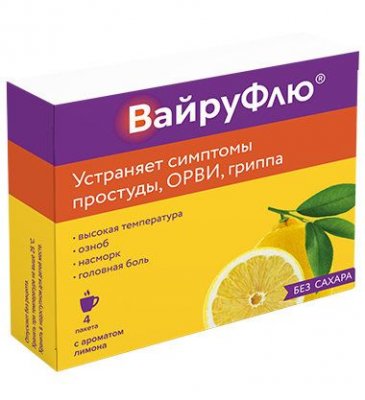 Купить вайруфлю, порошок для приготовления раствора для приема внутрь, с ароматом лимона 325мг+10мг+20мг+50мг, пакет 5г, 4шт в Дзержинске