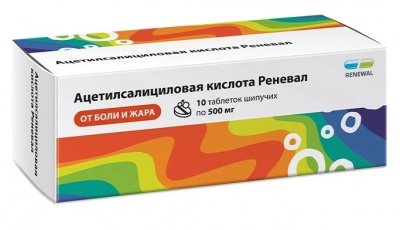 Купить ацетилсалициловая кислота реневал, таблетки шипучие 500мг, 10 шт в Дзержинске