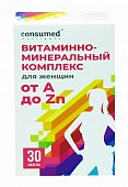 Купить витаминно-минеральный комплекс для женщин от а до zn консумед (consumed), таблетки 1250мг, 30 шт бад в Дзержинске