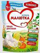 Купить малютка каша молочная рисовая с 4 месяцев, 220г в Дзержинске
