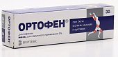 Купить ортофен, мазь для наружного применения 2%, 30г в Дзержинске