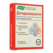 Купить дигидрокверцетин, таблетки, 60 шт бад в Дзержинске