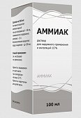 Купить аммиак, раствор для наружного применения и ингаляций 10%, 100мл в Дзержинске