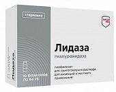 Купить лидаза, лиофилизат для приготовления раствора для инъекций и местного применения 64уе (1280ме), флаконы 10 шт в Дзержинске