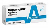 Купить лоратадин-акрихин, таблетки 10мг, 30 шт от аллергии в Дзержинске