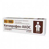 Купить кетопрофен-акос, гель для наружного применения 5%, 100г в Дзержинске