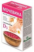 Купить мочевина косметическая с витамином д3, 180г в Дзержинске