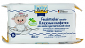 Купить babyline (бэбилайн) салфетки влажные для особо чувствительной кожи 80 шт в Дзержинске