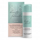 Купить 818 beauty formula восстанавливающий себорегулирующий увлажняющий крем для жирной чувствительной кожи, 50мл в Дзержинске