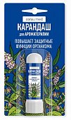 Купить карандаш для ароматерапии аромасепт консумед (consumed), 1,3г в Дзержинске