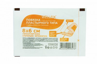 Купить повязка пластырного типа с суперадсорбентом стерильная веллфикс (wellfix) 8х6см, 50 шт в Дзержинске