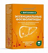 Купить эссенциальные фосфолипиды + витамин е консумед (consumed), капсулы 700мг , 60 шт бад в Дзержинске