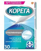 Купить корега таблетки для зубных протезов дентал вайт отбеливающие 30 шт в Дзержинске