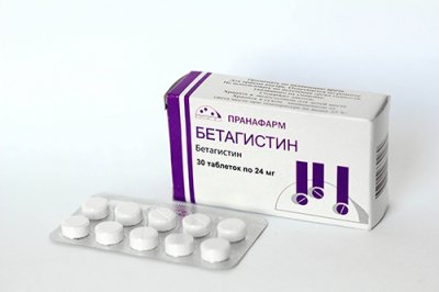 Купить бетагистин, таблетки 24мг, 30 шт в Дзержинске