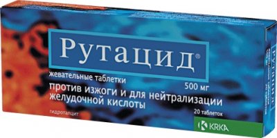 Купить рутацид, таблетки жевательные 500мг, 20 шт в Дзержинске