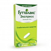 Купить гутталакс экспресс, суппозитории ректальные 10мг, 6 шт в Дзержинске