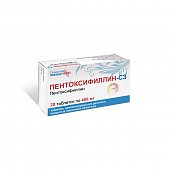 Купить пентоксифиллин-сз, таблетки с пролонгированным высвобождением, покрытые пленочной оболочкой 400мг, 20 шт в Дзержинске