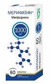 Купить мерифатин, таблетки, покрытые пленочной оболочкой 1000мг, 60 шт в Дзержинске