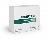 Купить тиоцетам, раствор для внутривенного и внутримышечного введения 25 мг+100 мг/мл, ампулы 5мл, 10 шт в Дзержинске
