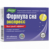 Купить формула сна экспресс, таблетки 600мг, 40 шт бад в Дзержинске
