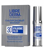 Купить librederm 3d (либридерм) гиалуроновый 3д филлер крем для кожи вокруг глаз омолаживающий, 15мл в Дзержинске