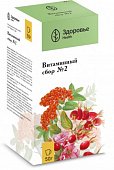 Купить сбор витаминный №2, пачка 50г в Дзержинске