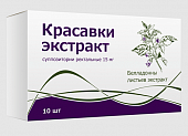 Купить красавки экстракт, суппозитории ректальные 15мг, 10 шт в Дзержинске
