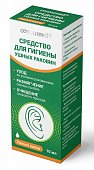 Купить средство для гигиены ушных раковин клиновакс консумед (consumed), 10мл в Дзержинске