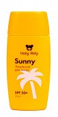 Купить holly polly (холли полли) sunny эмульсия солнцезащитная для лица spf 50+, 50мл в Дзержинске