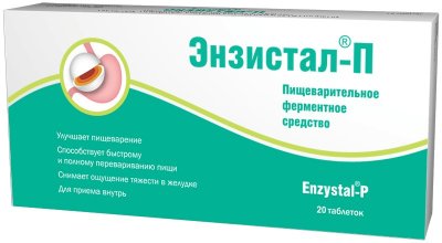 Купить энзистал-п, таблетки покрытые кишечнорастворимой оболочкой, 20 шт в Дзержинске