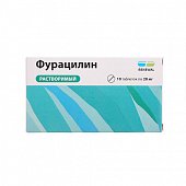 Купить фурацилин-реневал, таблетки для приготовления раствора для местного и наружного применения 20мг, 10 шт в Дзержинске