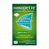 Купить никоретте, резинка жевательная лекарственная, свежая мята 2 мг, 30шт в Дзержинске