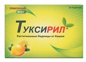 Купить туксирил леденцы для рассасывания со вкусом лимона, 30шт бад в Дзержинске