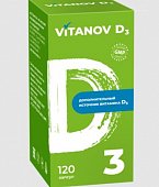 Купить vitanov d3 (витанов д3), капсулы массой 0,11г 120 шт. бад в Дзержинске